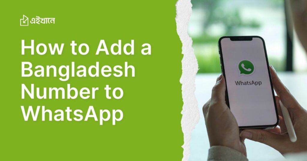 How to Add a Bangladesh Number to WhatsApp