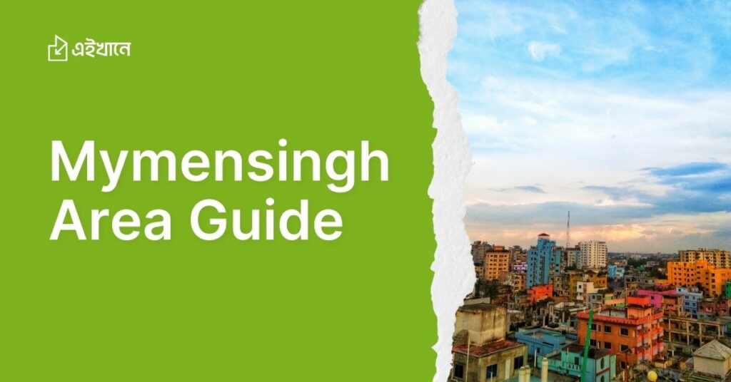 Mymensingh Area Guide