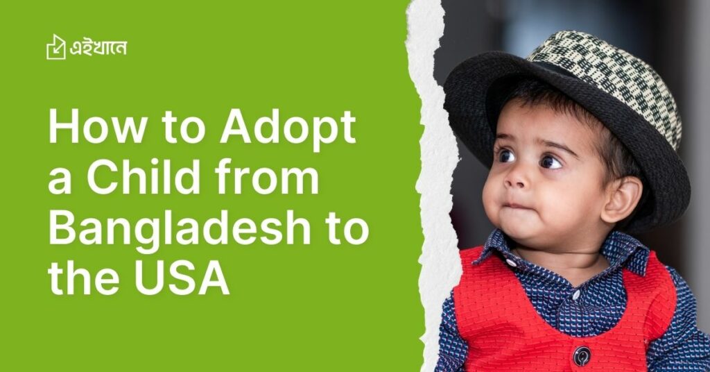 How to Adopt a Child from Bangladesh to the USA