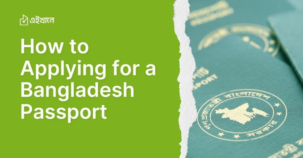 How to Applying for a Bangladesh Passport