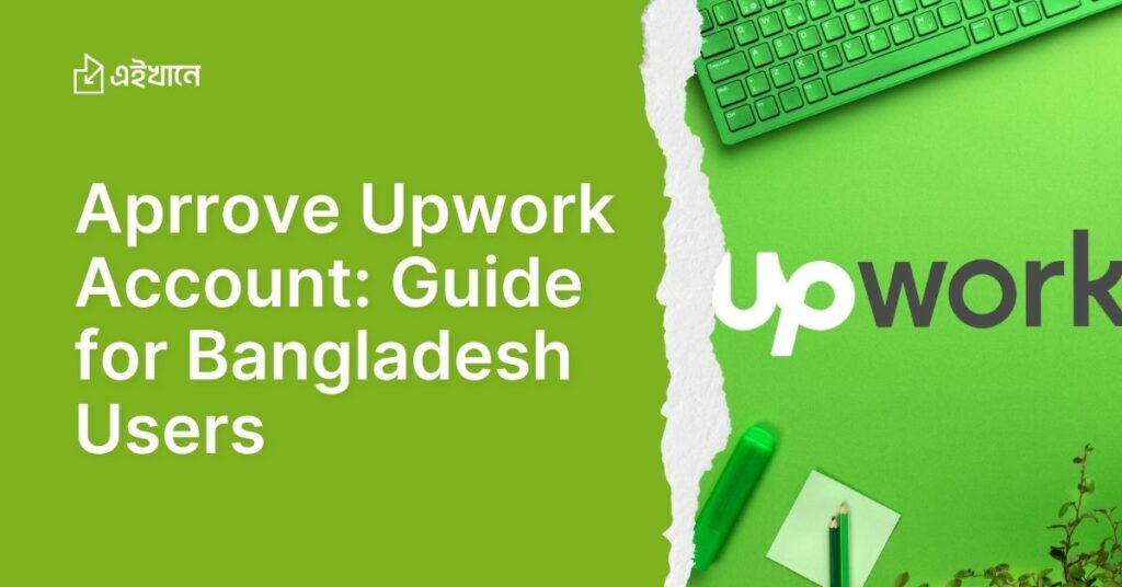 Aprrove Upwork Account: A Step-by-Step Guide for Bangladesh Users