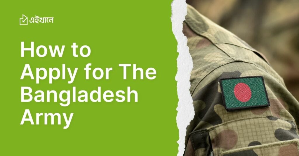 How to Apply for the Bangladesh Army