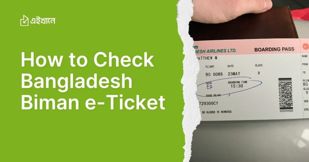 Step-by-Step Guide: How to Check Bangladesh Biman e-Ticket